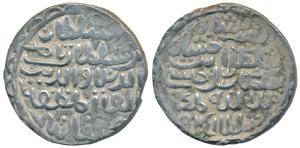 Nasir al-din Nusrat Shah, Silver Tanka, 10.62g, Muhammadabad Mint, al-sultan bin al-sultan