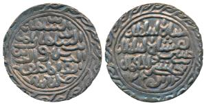 Nasir al-din Nusrat Shah, Silver Tanka, 10.70g, Darl Darb Hussainabad Mint, al-sultan bin 