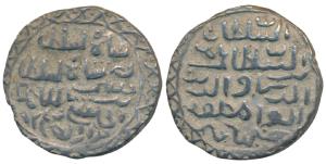 Nasir al-din Nusrat Shah, Silver Tanka, 10.70g, Dar al-Darb Hussainabad Mint, al-sultan bi