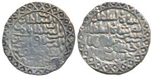 Nasir al-din Nusrat Shah, Silver Tanka, 10.8g, Dar ul Darb Hussainabad Mint, al-sultan bin