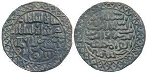 Nasir al-din Nusrat Shah, Silver Tanka, 10.58g, Dar ul Darb Mint, al-sultan bin al-sultan 