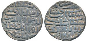 Nasir al-din Nusrat Shah, Silver Tanka, 10.54g, Hussainabad Mint, al-sultan bin al-sultan 