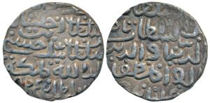 Nasir al-din Nusrat Shah, Silver Tanka, 10.71g, Husainabad Mint, al-sultan bin al-sultan n