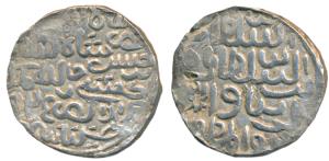 Nasir al-din Nusrat Shah, Silver Tanka, 8.91g, Dar ul Darb Hussainabad Mint, al-sultan bin