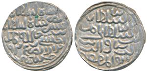 Nasir al-din Nusrat Shah, Silver Tanka, 10.64g, Dar ul Darb Hussainabad Mint, al-sultan bi