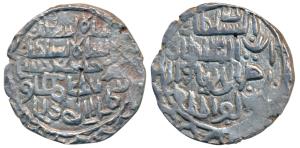Nasir al-din Nusrat Shah, Silver Tanka, 10.4g, Dar ul Darb Mint, unlisted in Goron & Goenk