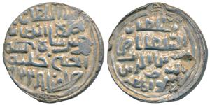 Nasir al-din Nusrat Shah, Silver Tanka, 10.51g, Khalifatabad Mint, al-sultan bin al-sultan
