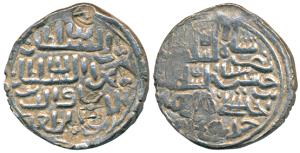 Nasir al-din Nusrat Shah, Silver Tanka, 10.67g, Khazana Mint, al-sultan bin al-sultan nasi