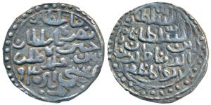 Nasir al-din Nusrat Shah, Silver Tanka, 10.59g, Muhammadabad Mint, al-sultan bin al-sultan