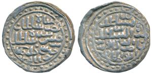 Nasir al-din Nusrat Shah, Silver Tanka, 10.69g, Nusratabad Mint, al-sultan bin al-sultan n