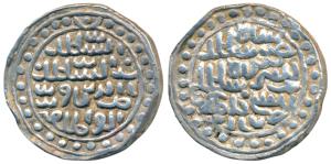 Nasir al-din Nusrat Shah, Silver Tanka, 10.8g, Nusratabad Mint, al-sultan bin al-sultan na