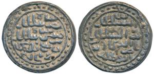 Nasir al-din Nusrat Shah, Silver Tanka, 10.76g, Nusratabad Mint, al-sultan bin al-sultan n