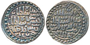 Nasir al-din Nusrat Shah, Silver Tanka, 10.8g, Dar ul Darb Fathabad Mint, dual Mint type, 