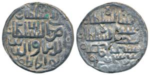 Nasir al-din Nusrat Shah, Silver Tanka, 10.8g, Mint, al-sultan bin al-sultan nasir al-duni