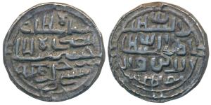 Nasir al-din Nusrat Shah, Silver Tanka, 10.6g, Mint, al-sultan bin al-sultan nasir al-duni