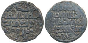 Ala al-din Firuz II (AH 938-939, 1531-1532 AD), Silver Tanka, 10.2g, Mintless, al-sultan b