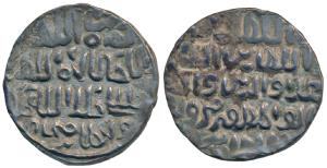 Ala al-din Firuz II, Silver Tanka, 10.6g, Fathabad Mint, al-husaini khallada allah mulkahu