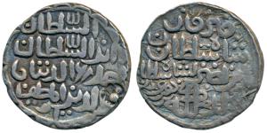 Ala al-din Firuz II, Silver Tanka, 10.6g, Tirhut Mardan Mint, al-sultan bin al-sultan bin 