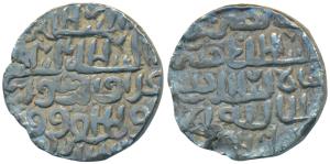 Ala al-din Firuz II, Silver Tanka, 10.6g, Mintless, al-sultan bin al-sultan bin al-sultan 