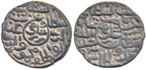 Ghiyath al-din Mahmud, Silver Tanka, 10.6g, no mint, al-sultan bin al-sultan ghiyath al-du