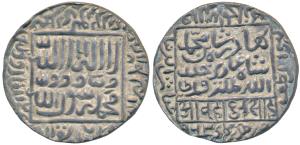 Ghiyath al-din Bahadur, Silver Rupee, 11.8g, Mulk Satgaon Mint, ghiyath al-dunya wa ’l din