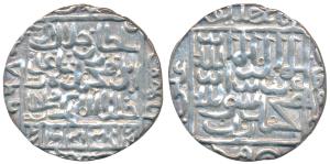 Ghiyath al-din Jalal, Silver Rupee, 11.6g, Mintless, ghiyath al-dunya wa ’l din abu ’l muz