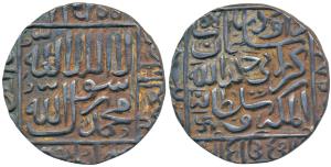 Daud Shah Kararani (AH 980-984, 1572-1576 AD), Silver Tanka, 11.4g, Patna Mint, AH 981, sw