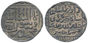 Daud Shah Kararani, Silver Tanka, 11.4g, Tanda Mint, Kalima type, obv. legend within squar
