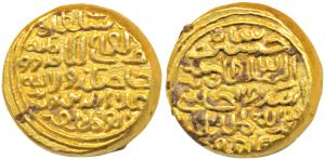 Ala-al-din Hussain Shah, Gold Tanka, 10.8g, Fathabad Mint, 4th victory which adds Orissa t