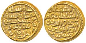 Nasir al-din Nusrat Shah (AH 925-938, 1519-1531 AD), Gold Tanka, 10.71g, Dar al-Darb Husai