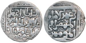 Ala al-din Masud (AH639-644, 1242-1246 AD) Silver Tanka, Hadrat Delhi Mint, 10.42g, Hadrat