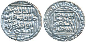 Jalal al-din Firuz Shah (AH 689-695, 1290-1296 AD), Silver Tanka, 10.98g, Hadrat Delhi Min