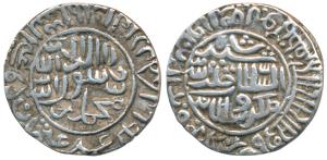 Sher Shah Suri, Silver Rupee, 11.44g, Satgaon Mint type, Bengal type, legend within circle