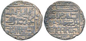 Sher Shah Suri (AH 945-952, 1538-1545 AD), Silver Tanka, 11.28g, Sharifabad Mint, Shahada 