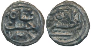 Jalal al-din Ahsan Shah (AH 734-740, 1333-1339 AD), Base Silver 1/3 Tanka, 2.35g, AH 738, 