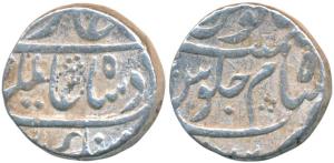 Aurangzeb, Silver Rupee, 11.44g, Assam Mint, obv. name of the king at top, rev. mint name 