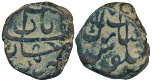 Aurangzeb, Copper Paisa, 13.84g, Shahjahanabad Mint (KM 285.9). Very Fine+.