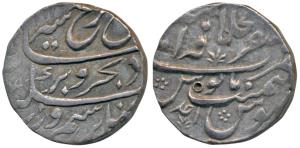 Farrukhsiyar, Silver Rupee, 11.52g, Dar-al-Khair Ajmer Mint, AH 112X/RY 7 (KM 377.3). Very