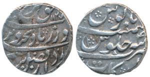 Farrukhsiyar, Silver Rupee, 11.5g, Arkat Mint, AH 1127/4 (KM 377.10). Very Fine+.
