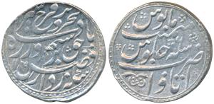 Farrukhsiyar, Silver Rupee, 11.41g, Itawa Mint, AH 1129/6 (KM 377.34). Nazarana like broad