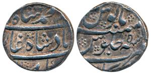 Muhammad Shah, Silver Rupee, 10.98g, Bankapur Mint, AH 1142/5 (KM 436.16). Very Fine, Rare