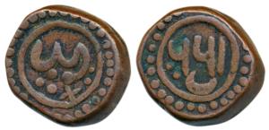 Shah Alam II (AH 1174-1221, 1759-1806 AD), Copper Falus, 17.03g, AH 1202/30, retrograde da
