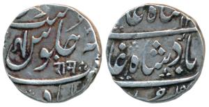 Ahmedabad Mint, Silver Rupee, 11.46g, in the name of Shah Alam II, ‘Ram’ in Nagari, RY 3 (