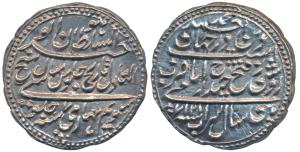 Tipu Sultan (AH 1197-1202, 1782-1799 AD), Silver Rupee, 11.48g, Patan Mint, AM 1217/7, (KM