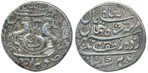 Nasir-ud-Din Haider (AH 1243-1253, 1827-1837 AD), Silver Rupee, 11.12g, Dar al-Sultanate L