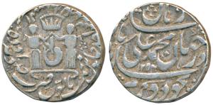 Muhammad Ali Shah, Silver Rupee, 11.01g, Suba Awadh Bait-us-Sultanat Lakhnau Mint, AH 1254