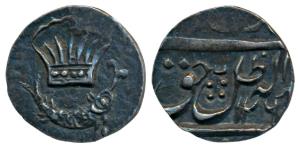 Amjad Ali Shah (AH 1258-1263, 1842-1847 AD), Silver 1/8 Rupee, 1.46g, Lucknow Mint, AH126x