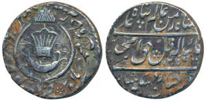Amjad Ali Shah, Silver Rupee, 11.13g, Mulk Awadh Bait us-Sultanat Lakhnau Mint, AH 1259/2,