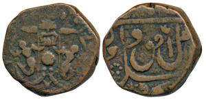 Wajid Ali Shah (AH 1263-1272, 1847-1856 AD), Copper Falus, 11.01g, Lakhnau Mint (KM 351.1)