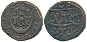 Wajid Ali Shah, Copper Falus, 12.28g, Bait-us-Sultanat Lakhnau Mulk Awadh Akhtarnagar Mint